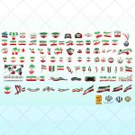 وکتور پرچم ایران jpg / png