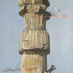 نقاشی رنگ پایدار زخمی