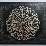 تابلو دکوراتیو