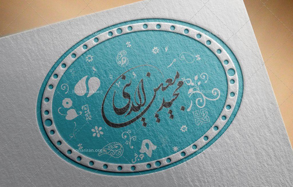 موکاپ مهر خاتم