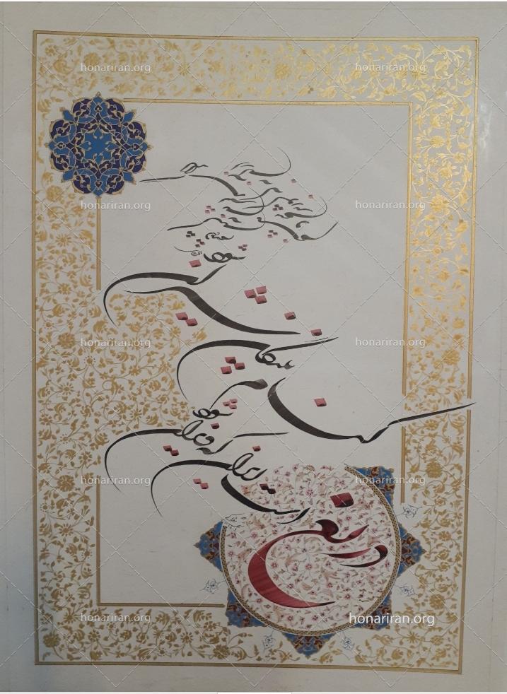 تابلو خوشنویسی وتذهیب دریغ ایران