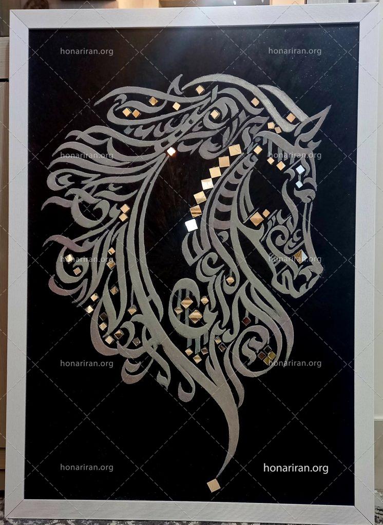 تابلو آینه کاری، سوار عشق