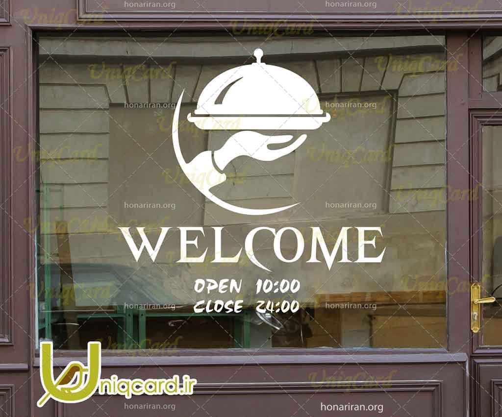 طرح لایه باز CDR کورل دراو استیکر و برچسب دیوار و شیشه رستوران با طرح ظرف غذا روی دست سرآشپز