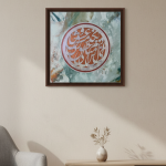 تابلو اکریلیک مصرعی از حافظ
