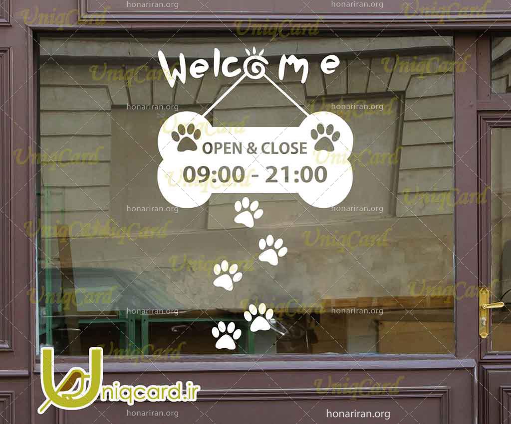 طرح لایه باز CDR کورل دراو استیکر و برچسب دیوار و شیشه پت شاپ با طرح استخون سگ و welcome