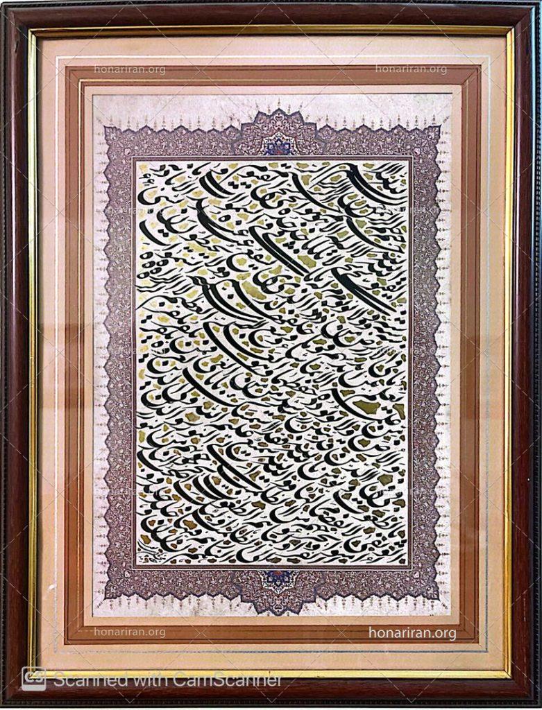 تابلو آیت الکرسی سیاه مشق