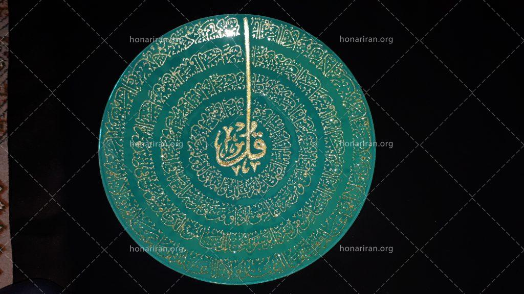 دیوارکوب ویترای چهارقل