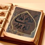 تابلوی میکس مدیا مذهبی ،یا جوادالائمه ادرکنی