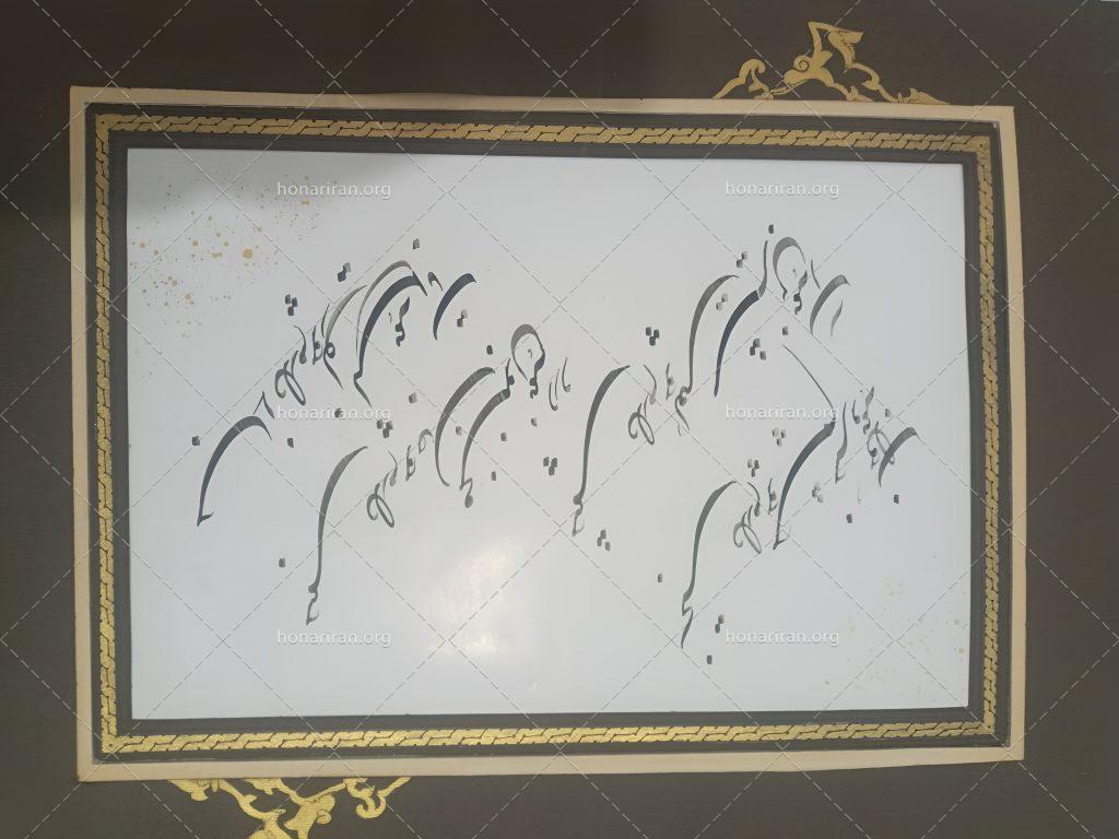 قطعه عکس شعر بختی دارم چو چشم خسرو