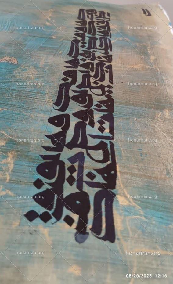 تابلوی بوم نور