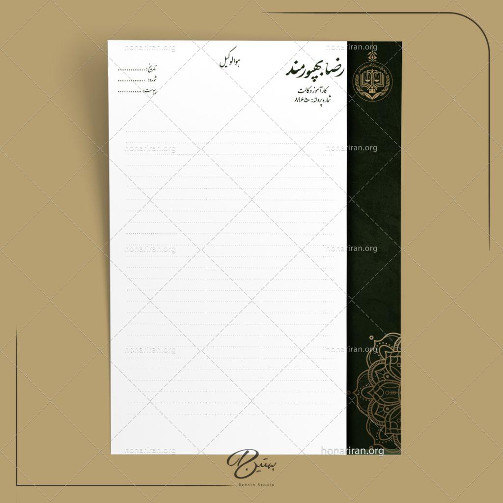 سربرگ لایه باز کد LH 129