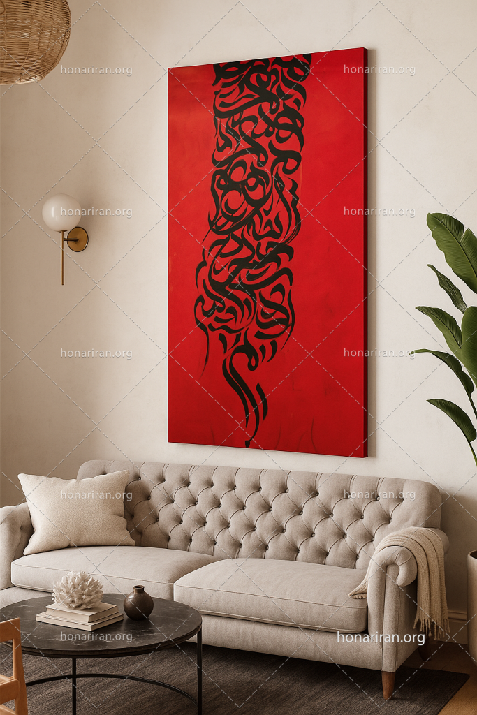 تابلو زیرذره های عشق