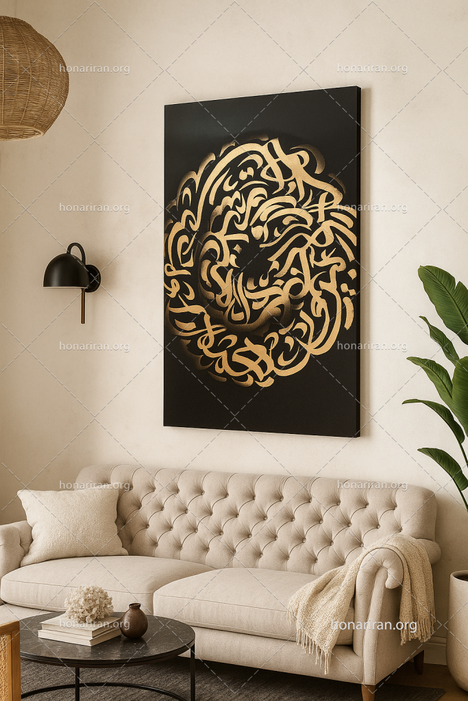 تابلو نقاشی خط «سایه ها»