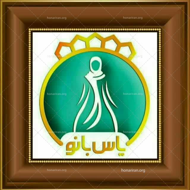 آموزشگاه صنایع پوشاک