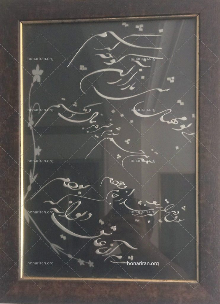 تابلو نقاشی خط مهتاب