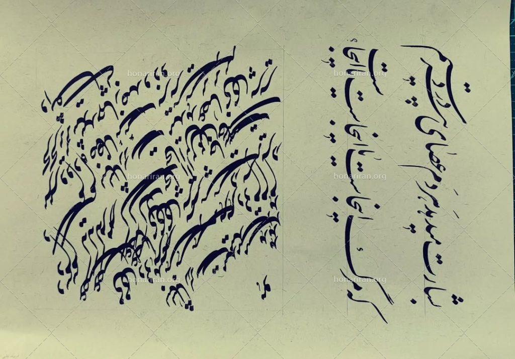 سیاه مشق نستعلیق