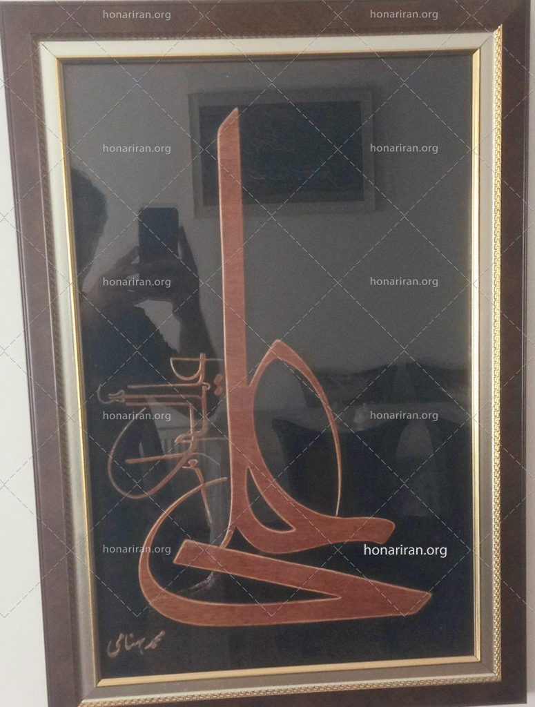 تابلو معرق نگین