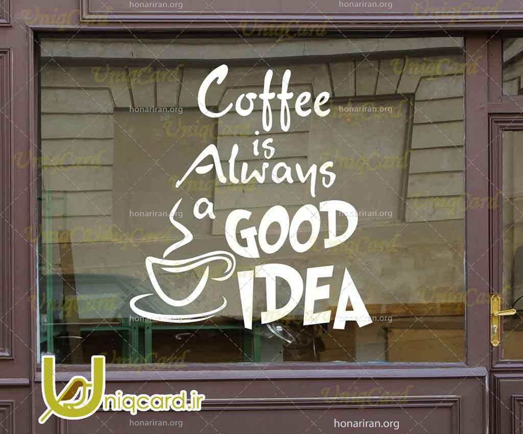 طرح لایه باز استیکر و برچسب شیشه کافی شاپ با طرح نوشته قهوه یه ایده خوبه!