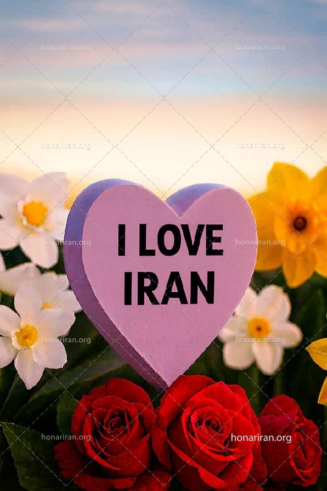 فایل jpg نقاشی از طبیعت و عشق به ایران در قلبی زیبا