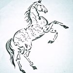 نقاشی خط با شعر «اسب خرد خویش اگر نیک بتازیم صد روزنه در پهنه باور بگشاید»