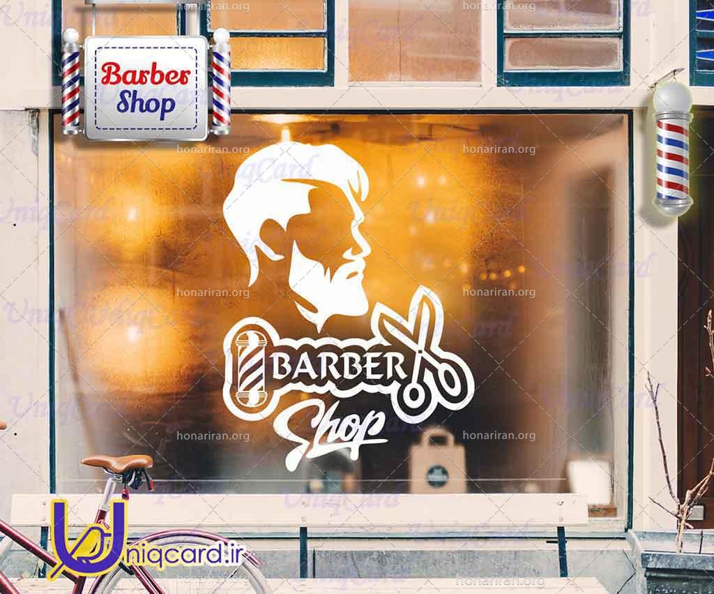 طرح لایه باز استیکر و برچسب شیشه آرایشگاه مردونه با طرح چهره مرد پیرایش شده و قیچی و باربرشاپ