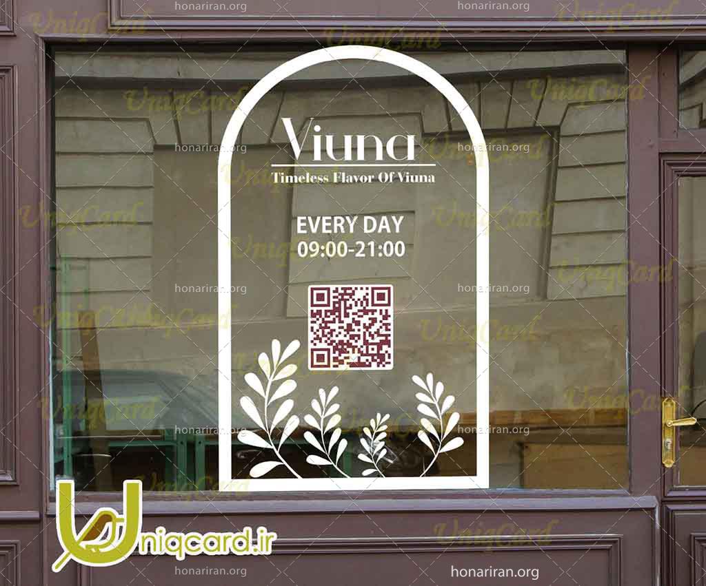 طرح لایه باز CDR کورل دراو استیکر و برچسب دیوار و شیشه کافی شاپ با طرح پیچک و نام کافه و بارکد اینستاگرام