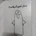 قاب شیشه ای نقاشی ویترای