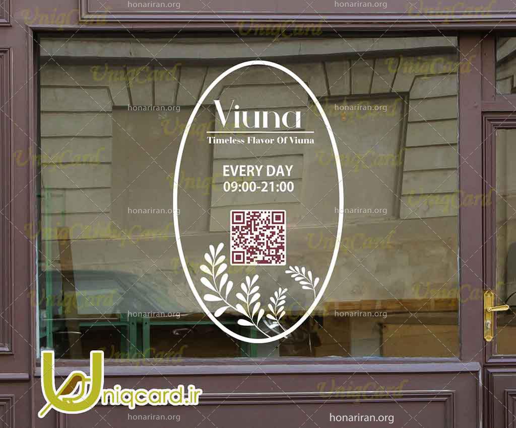 طرح لایه باز استیکر و برچسب شیشه کافی شاپ با طرح پیچک و نام کافه و ساعت کاری و بارکد اینستاگرام