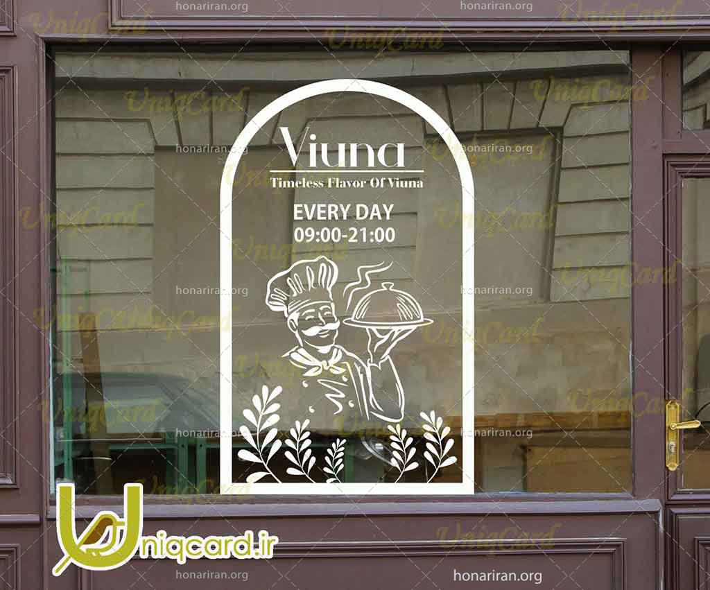 طرح لایه باز استیکر و برچسب شیشه رستوران با طرح سرآشپز رستوران و طاق و پیچک