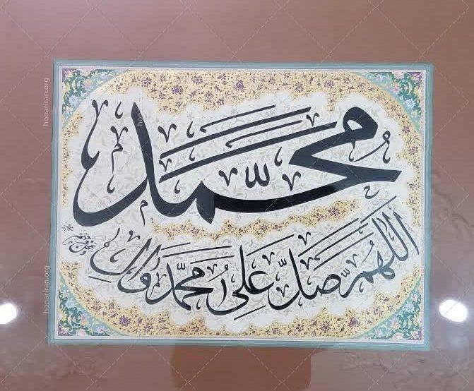 خوشنویسی تذهیب صلوات