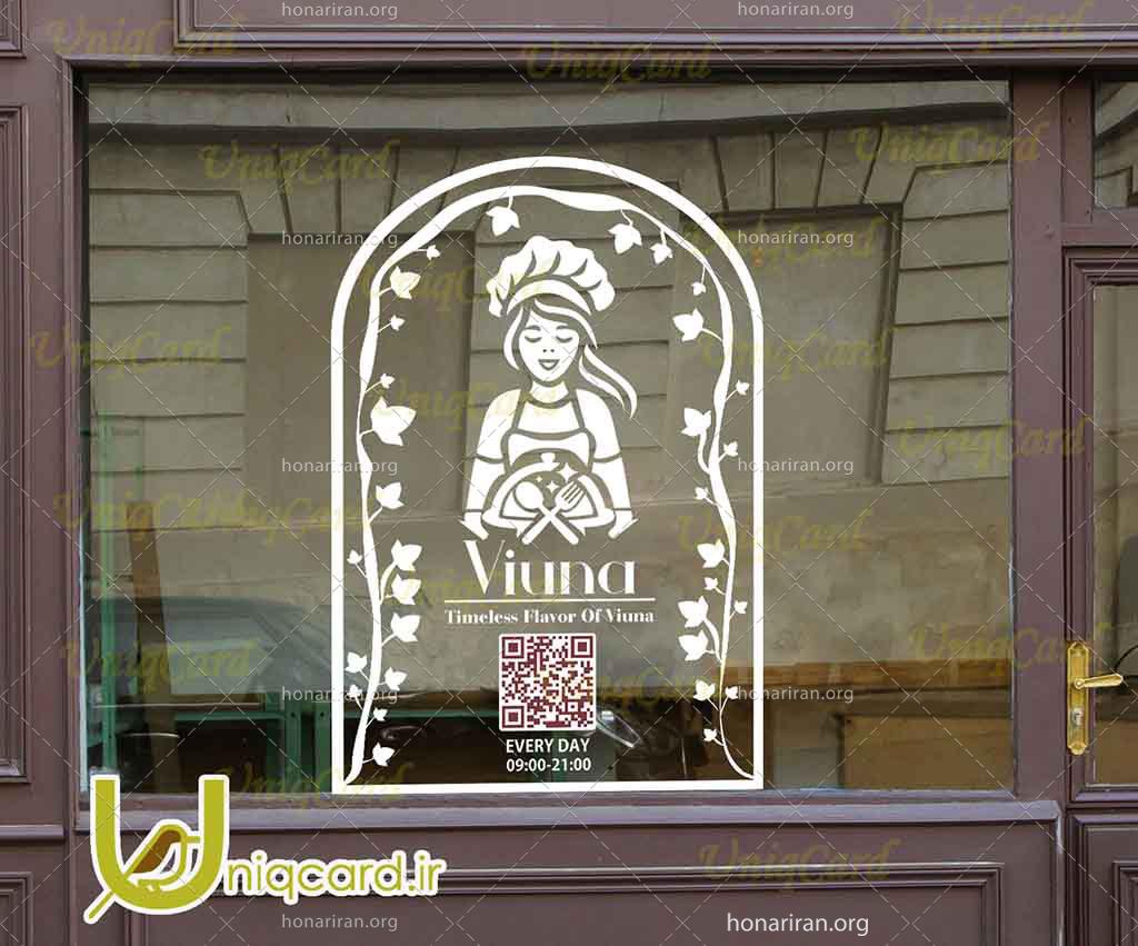 طرح لایه باز استیکر و برچسب شیشه رستوران با طرح سرآشپز رستوران خانم و طاق و پیچک