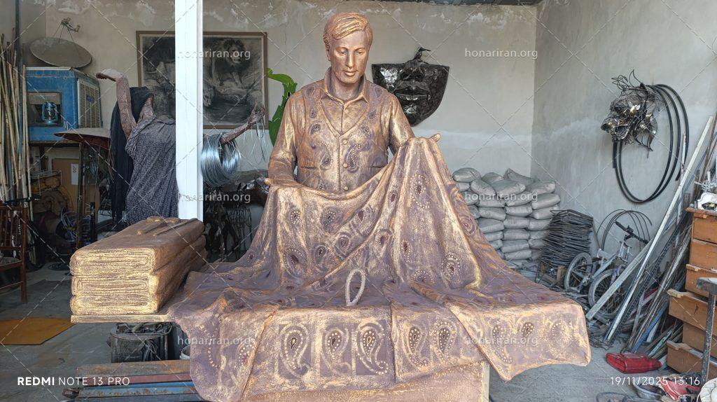 مجسمه مرد پارچه فروش بزاز