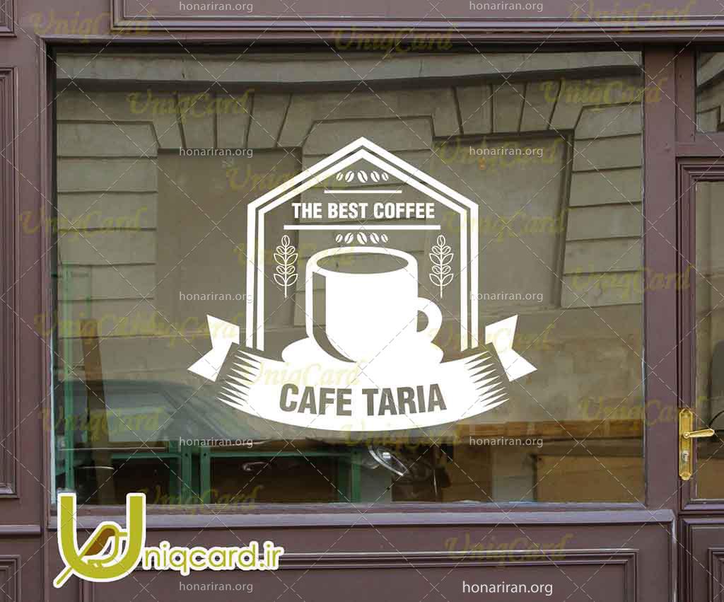 طرح لایه باز استیکر و برچسب دیوار و شیشه کافی شاپ با طرح برچسب قهوه خونه
