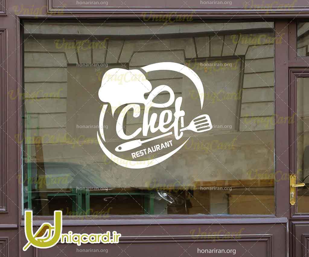 طرح لایه باز استیکر و برچسب دیوار و شیشه رستوران با طرح لوگو سرآشپز رستوران