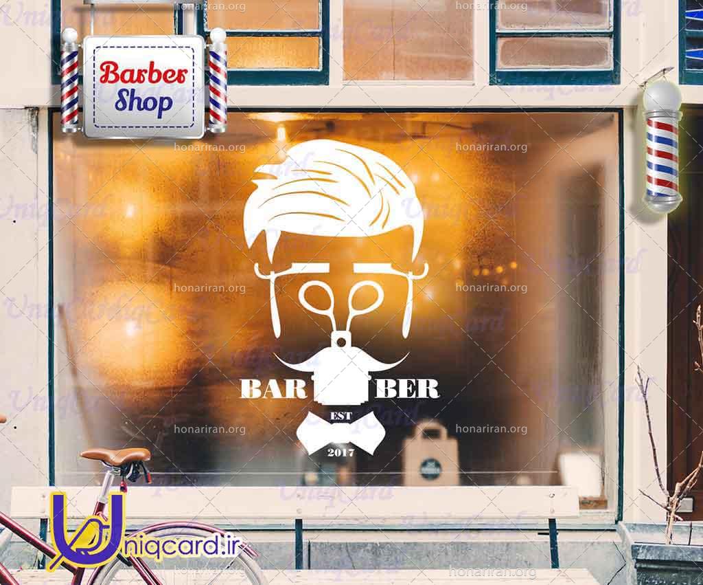 طرح لایه باز استیکر و برچسب شیشه آرایشگاه مردونه با طرح چهره مرد و قیچی و تیغ