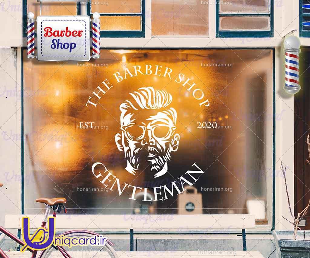 طرح لایه باز استیکر و برچسب شیشه آرایشگاه مردونه با طرح چهره مرد پیرایشگر