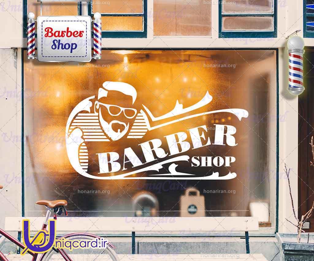 طرح لایه باز استیکر و برچسب شیشه آرایشگاه مردونه با طرح چهره مرد و نوشته barbershop
