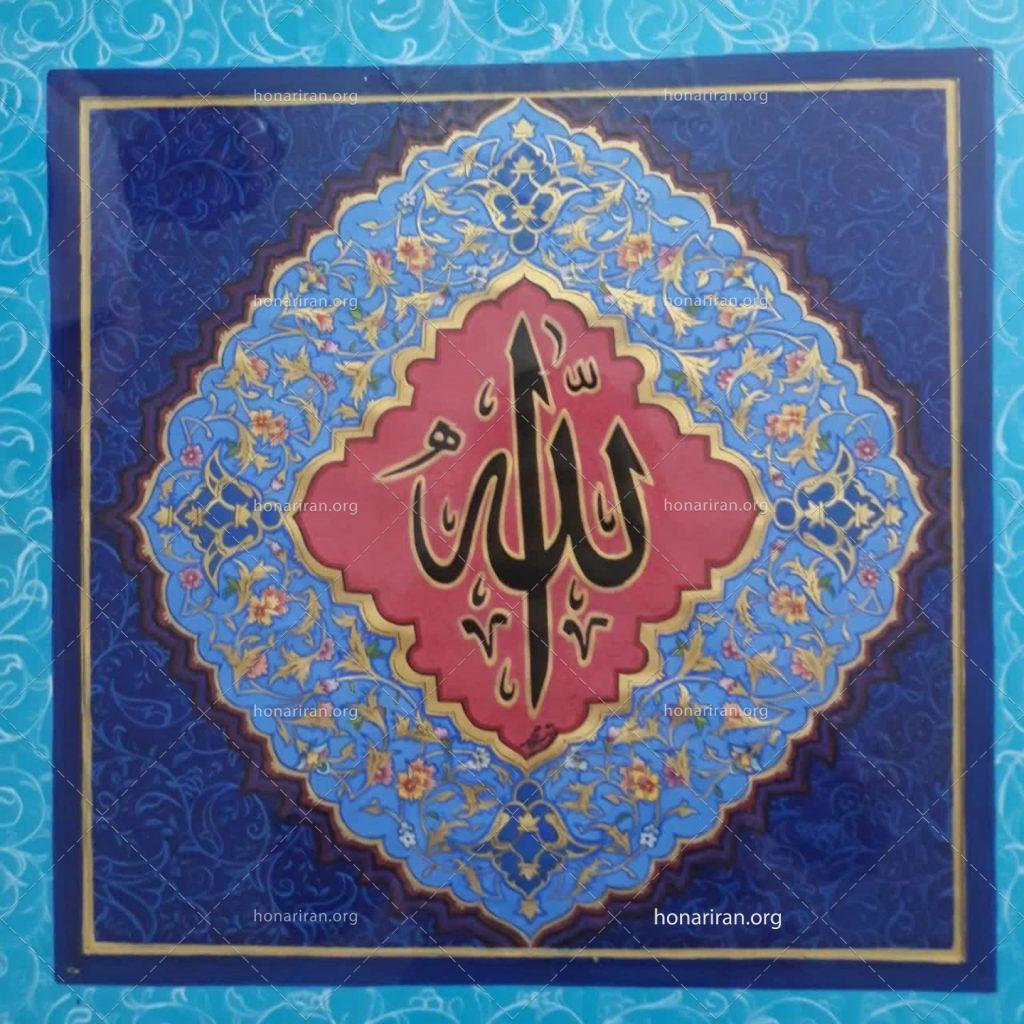نقاشی خط الله