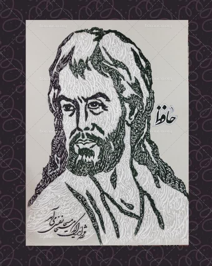 نقاشی خط چهره