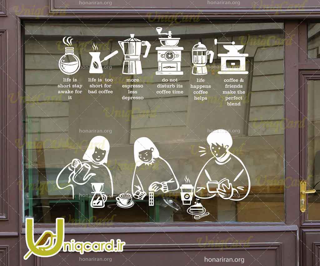 طرح لایه باز استیکر و برچسب شیشه کافی شاپ با طرح مشتری های کافه درحال خوردن قهوه و نوشته های انگیزشی