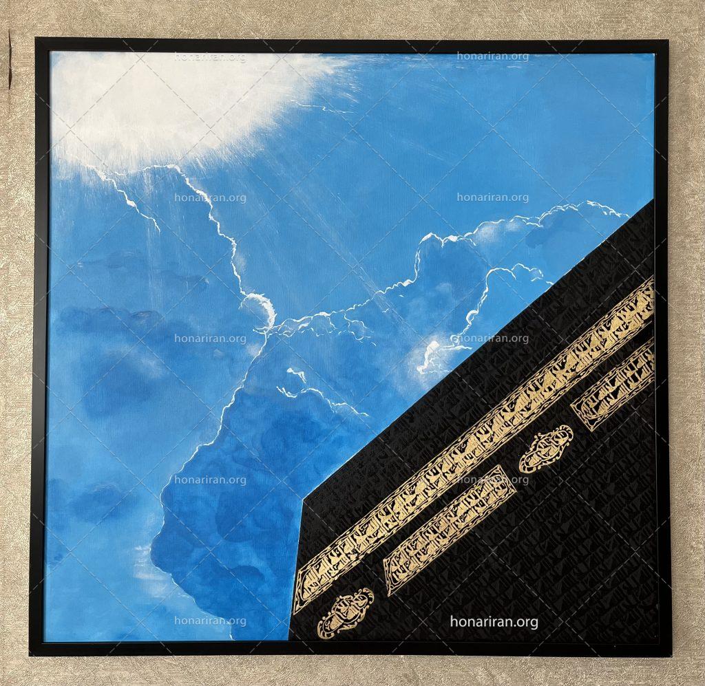 تابلو نقاشی کعبه حق