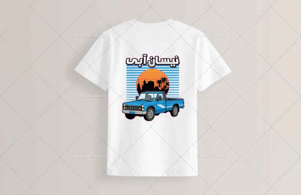 طرح لایه باز نیسان آبی و تم تابستان برای چاپ تیشرت