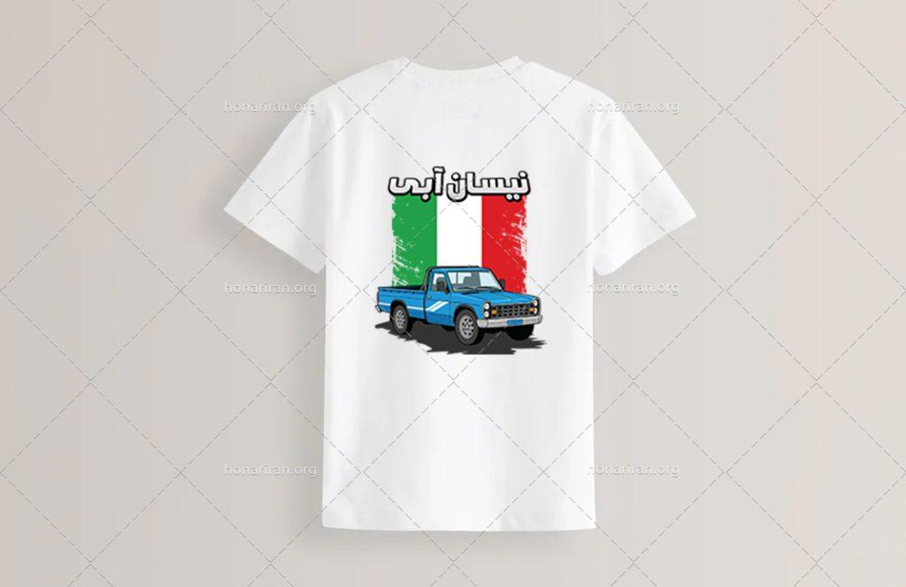 طرح لایه باز تیشرت نیسان آبی و پرچم ایران لایه باز برای چاپ