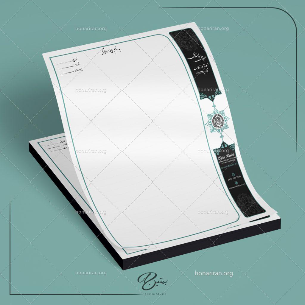 سربرگ وکالت لایه باز کد LH 122