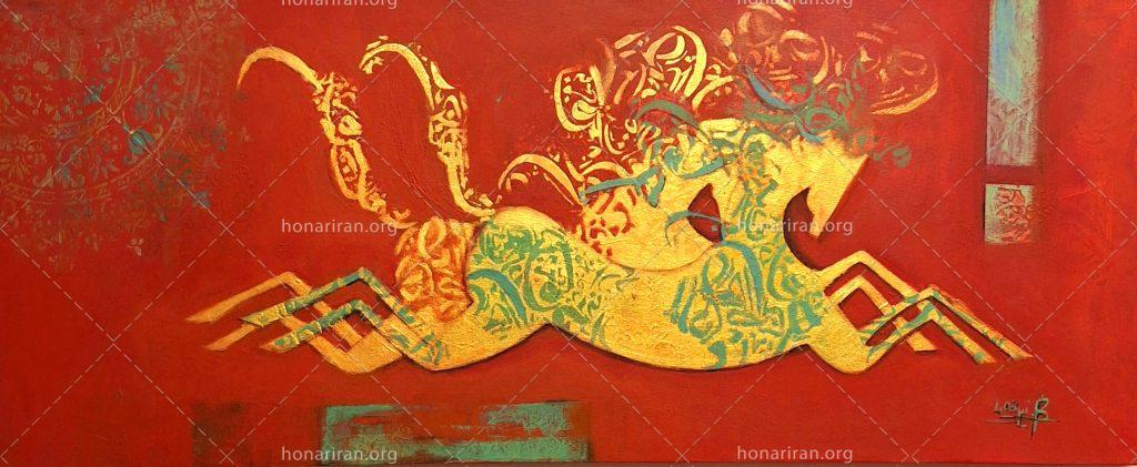 تابلو نقاشیخط اکریلیک