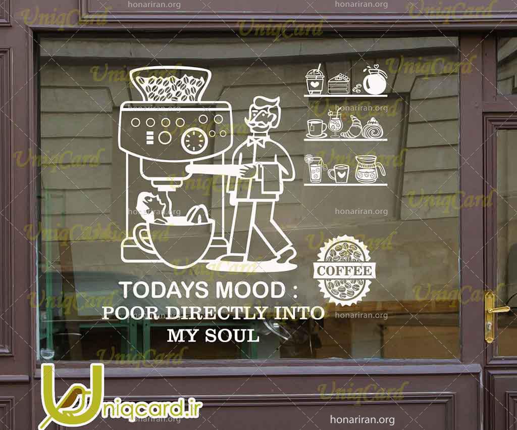 طرح لایه باز استیکر و برچسب شیشه کافی شاپ با طرح باریستامن درحال غرق کردن مشتری توی فنجون قهوه