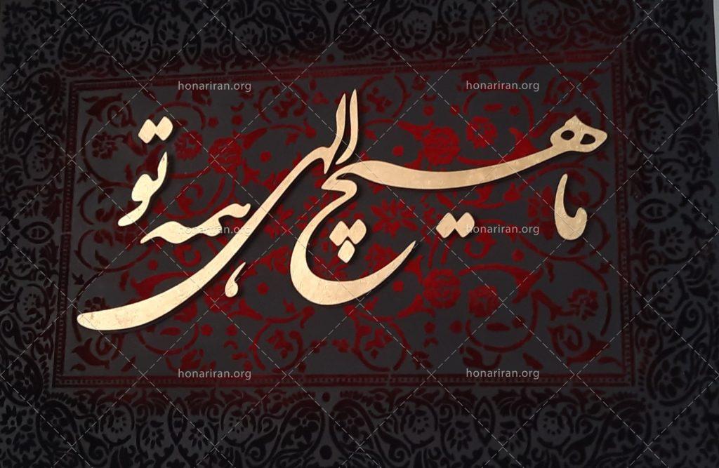 تابلو کالیگرافی  مخمل