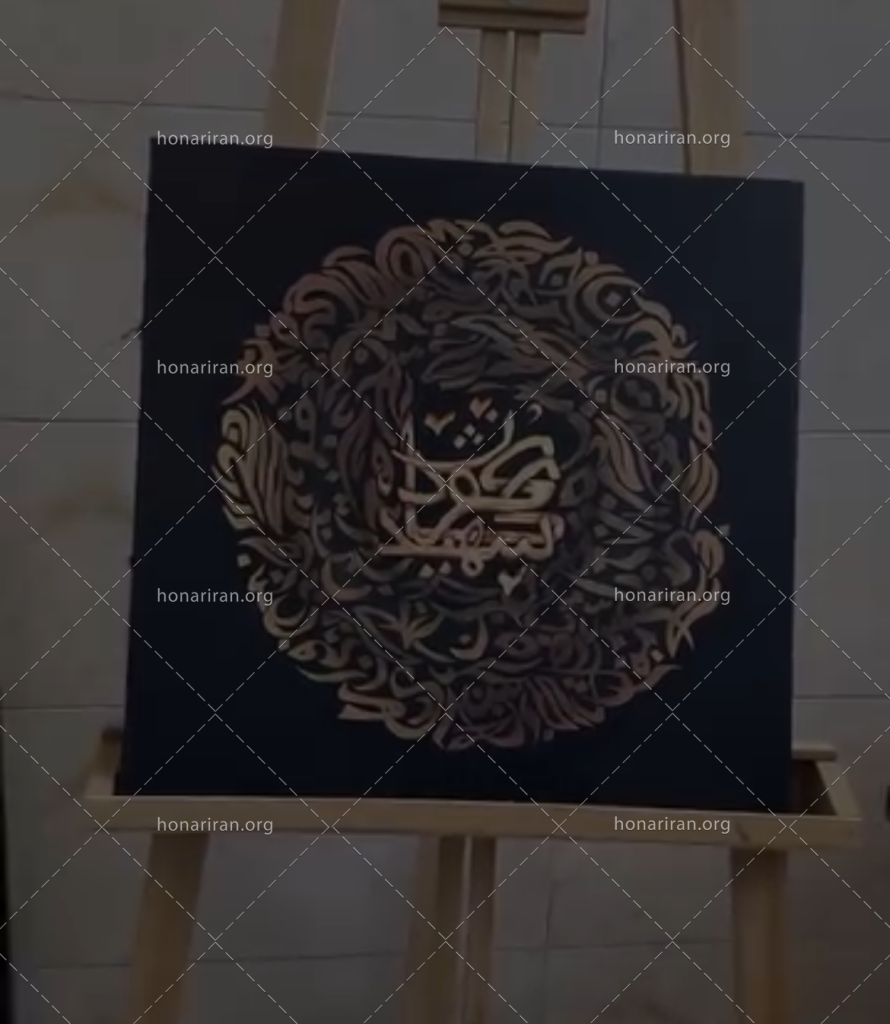 نقاشی خط رنگ روغن