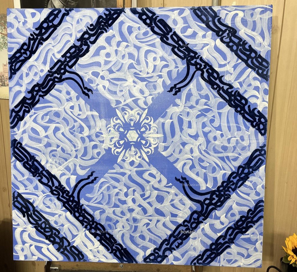 تابلو کالیگرافی با تکنیک انفصال و پودر مخمل، «آسمان»