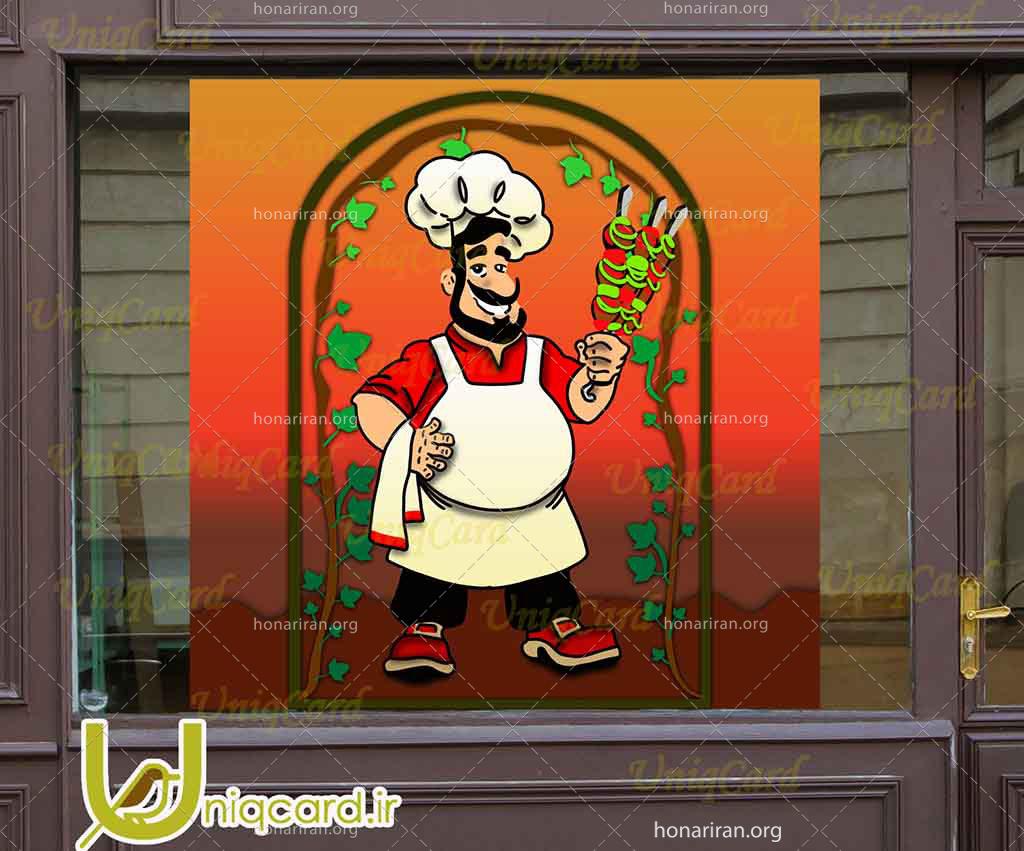 طرح لایه بازاستیکر و برچسب شیشه رستوران با طرح سرآشپز و سیخ های کباب توی دستش